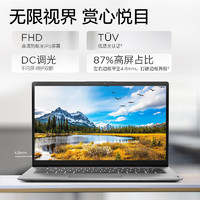 ThinkPad 思考本 联想V14/V15英特尔12代酷睿i5-12500H笔记本电脑官方旗舰2023新款