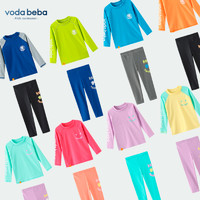 Voda Beba vodabeba儿童泳衣女童男童分体防晒速干长袖长裤青少年单件上衣裤