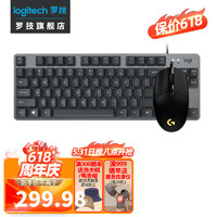 logitech 罗技 K835 机械键盘84键 有线键盘 电竞键盘