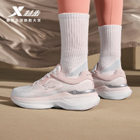 XTEP 特步 玄翎3.0女子跑步运动鞋876118110013 帆白/纯净粉 38