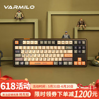 VARMILO 阿米洛 SWORD系列 金属CNC静电容V2机械键盘  金属勇士87键有线静电容樱花粉轴