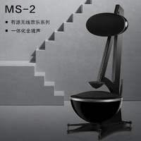 HiVi 惠威 MS2一体化全景声家庭影院有源音箱音响 专业10英寸超低音 无线蓝牙高保真客厅音箱 MS2