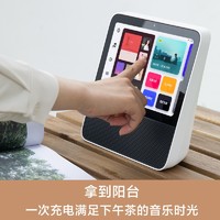 Xiaomi 小米 Redmi小愛觸屏音箱Pro 8英寸ai語音智能音箱遙控藍牙音響1891