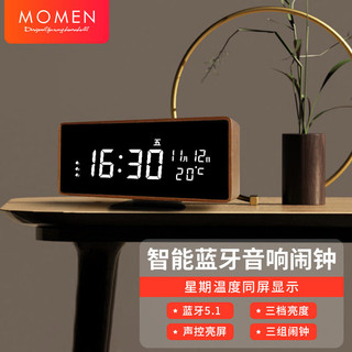 Momen 摩门 闹钟 智能蓝牙音箱创意电子钟 学生卧室床头夜光时钟 高档礼品