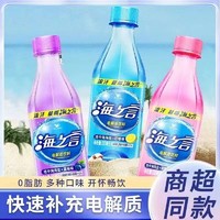 统一海之言330ml*12柠檬蓝莓百香果饮料整箱电解质海盐饮品