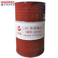 Great Wall 长城 I-40°C变压器油（通用）45号变压器油 冷却油 GB2536 165kg