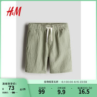 H&M童装男童裤子2024夏季新款棉质六一儿童节礼物时尚短裤1222406 浅卡其绿 1