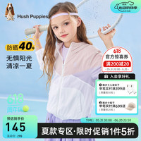 暇步士(Hush Puppies)童装男童女童皮肤衣夏装儿童皮肤衣舒适透气有效阻挡紫外线 淡粉 120cm