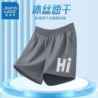 真维斯男童速干短裤中大童夏季薄款运动裤潮酷儿童五分裤夏装 【yc五分裤nm】pv67 120