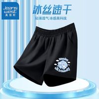 真维斯男童速干短裤中大童夏季薄款运动裤潮酷儿童五分裤夏装 【yc五分裤nm】pv70 130