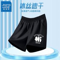 真维斯男童速干短裤中大童夏季薄款运动裤潮酷儿童五分裤夏装 【yc五分裤nm】pv74 150