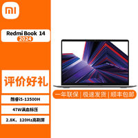 百亿补贴：Xiaomi 小米 Redmi Book 14 2024款13代酷睿i5 2.8K120hz高刷屏笔记本电脑