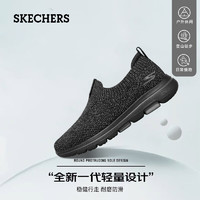 斯凯奇（Skechers）男鞋舒适软底运动健步鞋轻便简约百搭一脚蹬休闲鞋 BKCC黑色/炭灰色 42