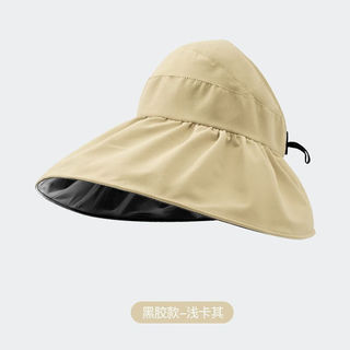 双层渔夫帽女空顶防晒帽黑胶涂层户外防紫外线可折叠遮阳帽子 卡其色