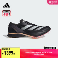 adidas ADIZERO AVANTI田径跑步鞋男女阿迪达斯IG9910 黑/银白色 38