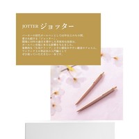 PARKER 派克 日本直邮PARKER JOTTER XL圆珠笔情人节敬老日就业商务