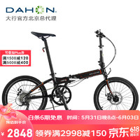 DAHON 大行 折叠自行车20英寸8速大行D8碟刹版铝合金男女单车KBA083 丽面黑