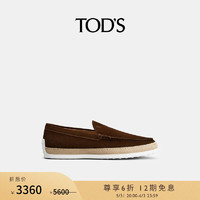 TOD'S男士绒面皮革休闲鞋平底板鞋单鞋男鞋 深咖色 45.5 脚长30.3cm