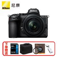 Nikon 尼康 Z 5（Z5）全画幅微单相机 数码相机（Z 24-50mm f/4-6.3 微单镜头）Vlog相机视频拍摄 微单套机