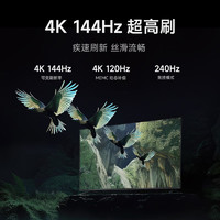 Xiaomi 小米 电视65英寸S Mini LED 1200nits 4GB+64GB 小米澎湃