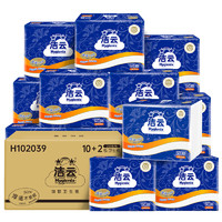 88VIP：Hygienix 洁云 平板卫生纸加韧压花2层125抽12包抽取式厕纸专用卫生