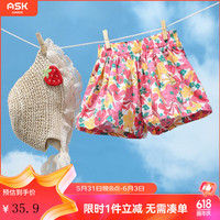 ASK JUNIOR女童裤子2024夏薄款小童大花满印裙裤儿童沙滩短裤 花色 110