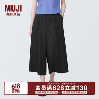 无印良品（MUJI）女式 易干弹力泡泡纱七分裤 休闲裤阔腿裤裤子 BE1S9A4S 黑色 XL （165/74A）