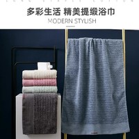 88VIP：KINGSHORE 金号 A类纯棉浴巾 130*60cm 单条装