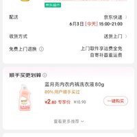 上海药皂 硫磺除螨液体香皂 320g