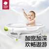 88VIP：babycare 婴儿洗澡盆宝宝洗澡浴桶新生儿童家用可折叠坐躺感温浴盆