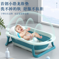 88VIP：孕味媽咪 嬰兒洗澡盆大號浴桶浴盆坐躺小孩家用寶寶可折疊幼兒新生兒童用品
