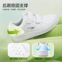 88VIP：DR.KONG 江博士 童鞋2024春新款魔术贴休闲鞋白色中大童儿童运动鞋