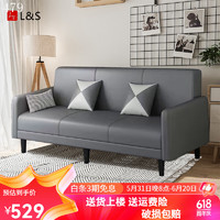 L&S 沙发床两用布艺沙发小户型客厅简易多功能可折叠床单双人S188 经典灰2.0米
