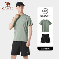 88VIP：CAMEL 骆驼 速干运动套装男夏季户外徒步登山速干衣男士短袖短裤运动服女