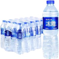 Coca-Cola 可口可乐 可口冰露饮用水550ml*24瓶整箱饮用水非矿泉水