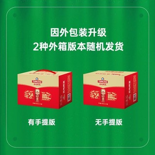 TSINGTAO 青岛啤酒 禧罐福禄寿禧庆功宴啤酒500ml*12听喜庆包装啤酒整箱罐装