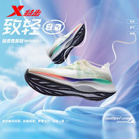 XTEP 特步 致轻8.0丨跑鞋男款夏季轻质运动鞋减震回弹跑鞋976219110010