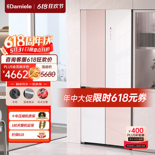 Damiele 达米尼520L水蜜桃玻璃门超薄嵌入十字四门拼色冰箱家用风冷无霜 樱花粉+浅云白520WKYGD(JC)