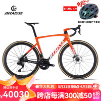 DELAISSE 碳纤维公路自行车105大套24速联电子变速弯把700C车队竞赛用单车