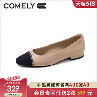 COMELY 康莉 单鞋女真皮低跟2023年春季新款法式拼接小香风羊皮软底女鞋