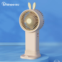 Shinee 赛亿 小风扇手持电风扇 随身便携迷你小风扇 轻音低噪 办公室学生桌面宿舍外出手持