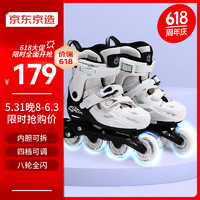 京东京造 儿童轮滑鞋初学者铝合金支架溜冰鞋单鞋熊猫色S码儿童节礼物