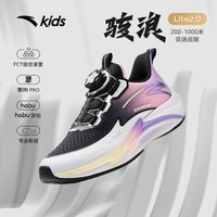 ANTA 安踏 骇浪Light2.0跑鞋女童跑步鞋中大童运动鞋流渐变专业跑鞋