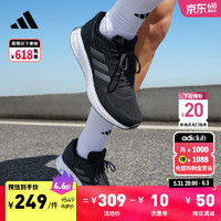 adidas 阿迪达斯 DURAMO 10训练备赛轻盈跑步运动鞋男子阿迪达斯官方HP2380 黑色/灰色 44.5