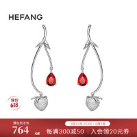 HEFANG Jewelry 何方珠宝 Fruity水果自由系列 HFJ075199 草莓花925银耳环