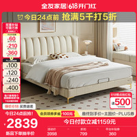 全友家居主卧大床现代轻奢头层牛皮软包床高端大气真皮床双人床116106 白1.5米床+265K床垫不含床头柜 白|1.5米床+265K床垫|不含床头柜