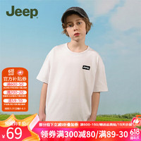 Jeep 吉普 童装儿童T恤夏装男女童短袖2024休闲印花纯棉亲肤透气运动 1358-白色 130cm