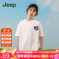 Jeep童装儿童T恤夏装男女童短袖2024休闲印花纯棉亲肤透气运动 1434-白色 170cm 【身高165-175】