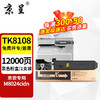 京呈 TK8108墨粉盒适用京瓷M8024cidn复印机碳粉京瓷8024ci墨盒 碳粉盒 TK-8108黑色粉盒 大容量