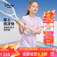 迪士尼童装女童针织凉感速干防晒运动短袖套装2024夏儿童两件套夏季 芋泥紫 150cm